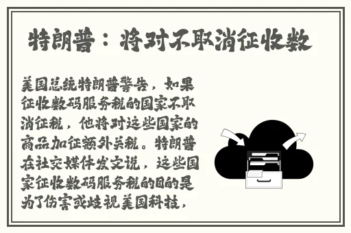 色天堂成人app
